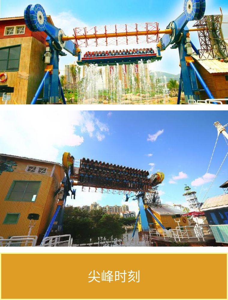 深圳欢乐谷99元双人套票团购时间,深圳欢乐谷99元双人套票夜场票