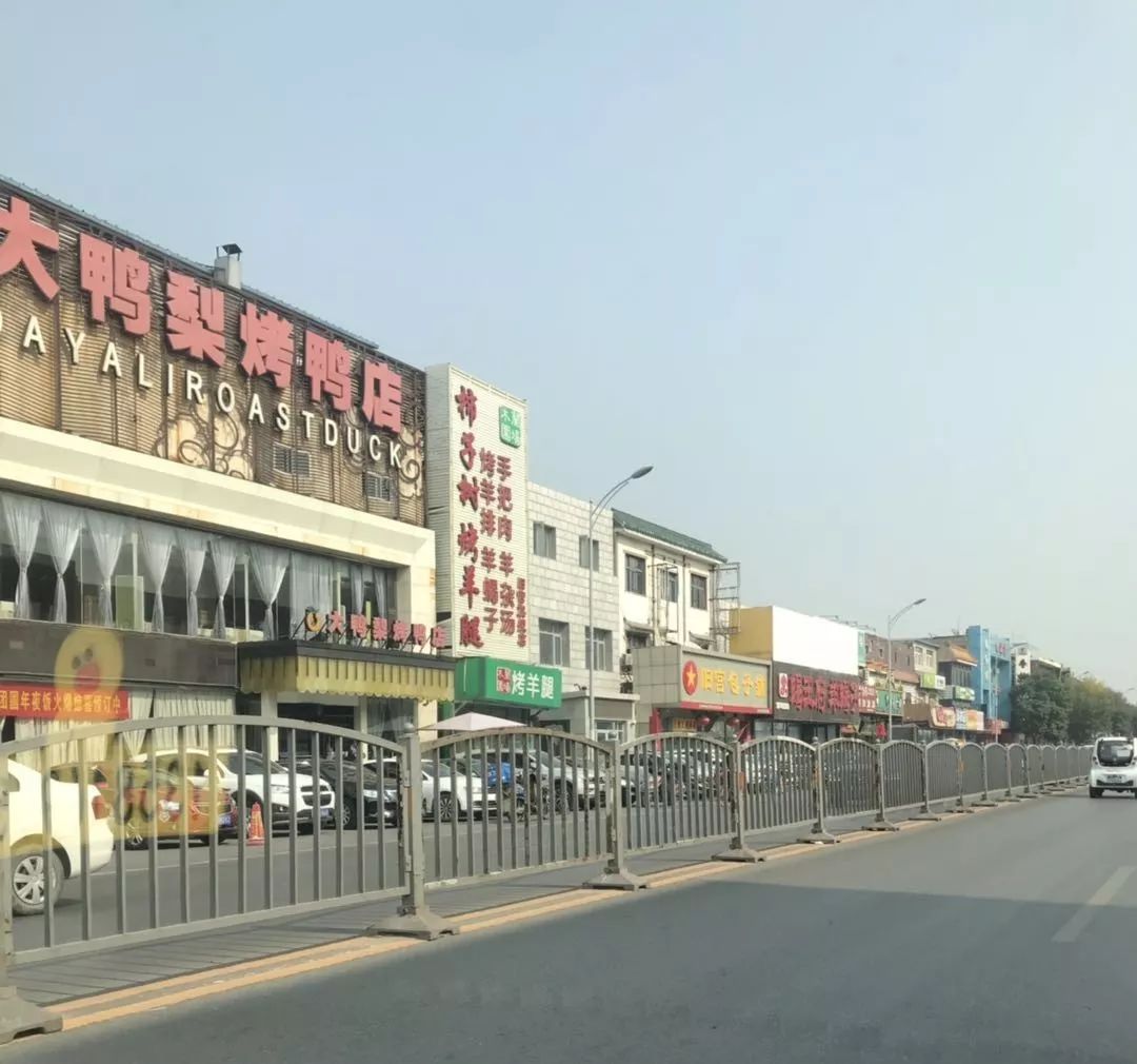 北京大兴旧宫镇清和园房价,多少路公交车到旧宫清和园