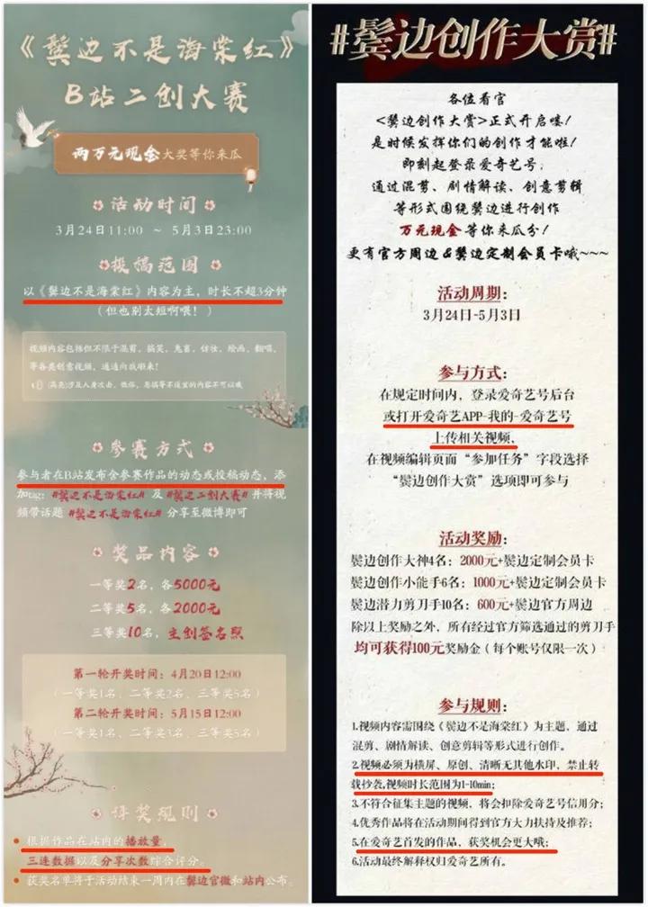 爱优腾怎么样了,爱优腾再次抨击短视频盗版乱象