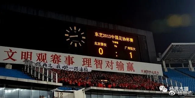 看足球教学,看足球的感悟