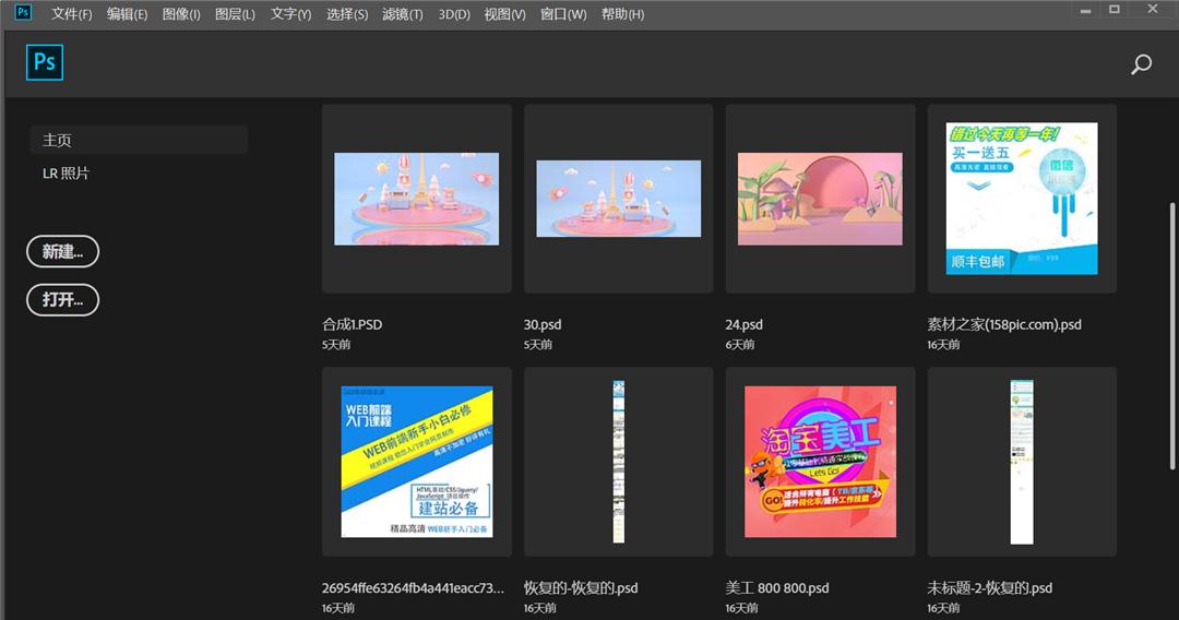 如何使用ps制作1寸证件照,用ps如何制作1寸证件照