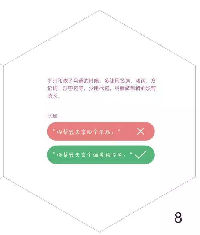 三个小朋友可以玩的桌游,可以陪五六岁孩子玩的桌游