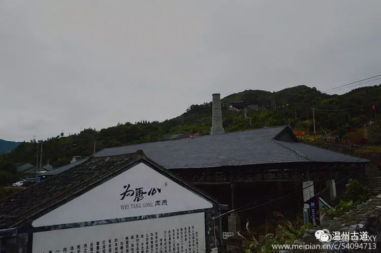 “世界矾都”-福德湾便是三处重要明矾采炼点之一