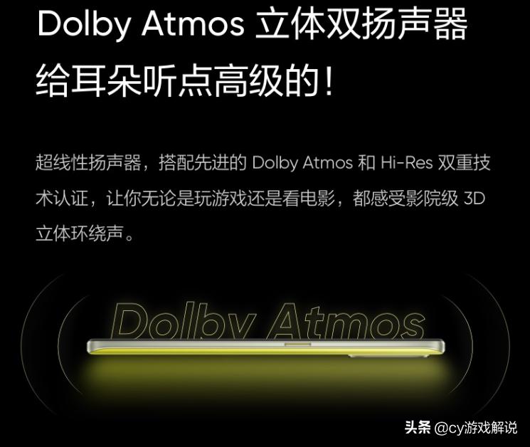 搭载三星120hz超感竞速屏,三星120hz全面屏手机