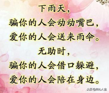 疼你的人不会冷落你,疼你的人不冷落你