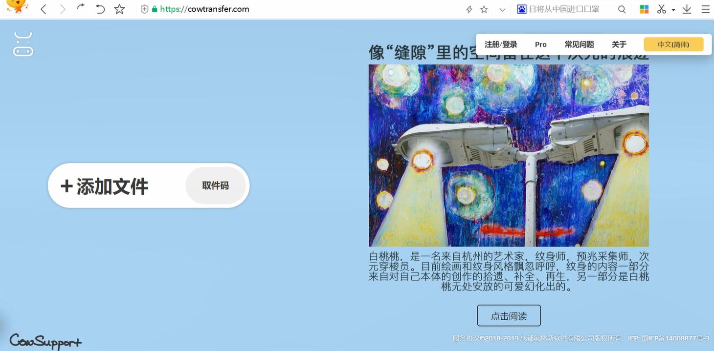 百度网盘怎么不限速下载文件,怎么下载百度网盘文件不限速