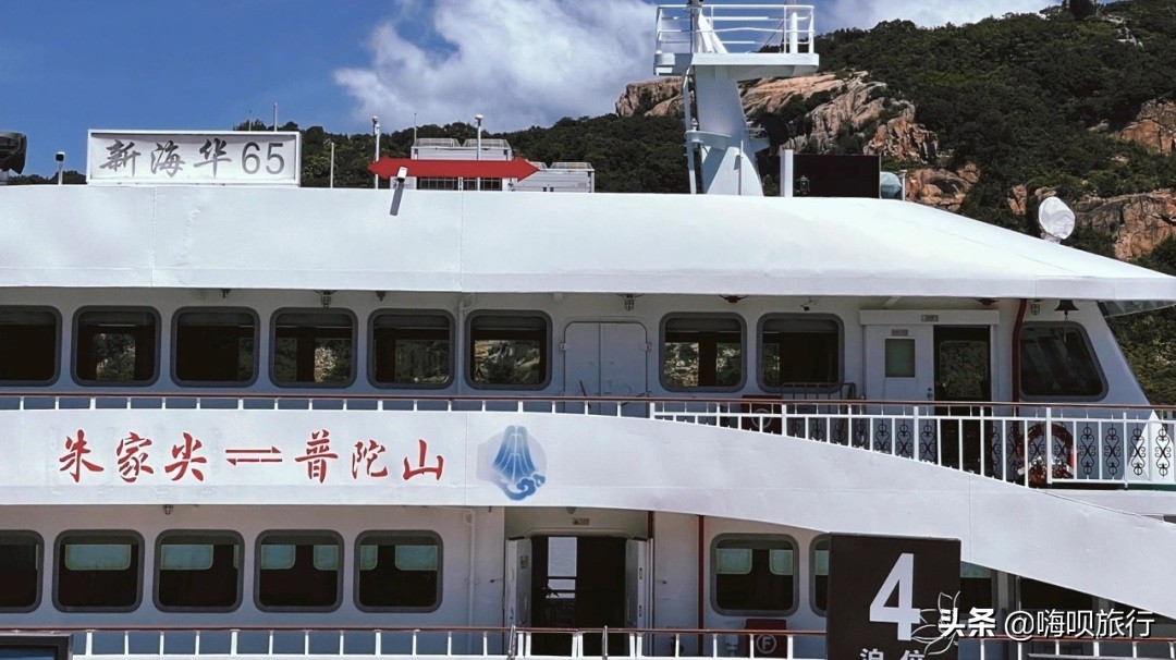 普陀旅游自由行攻略一日游,普陀小众海岛出游路线看完就出发