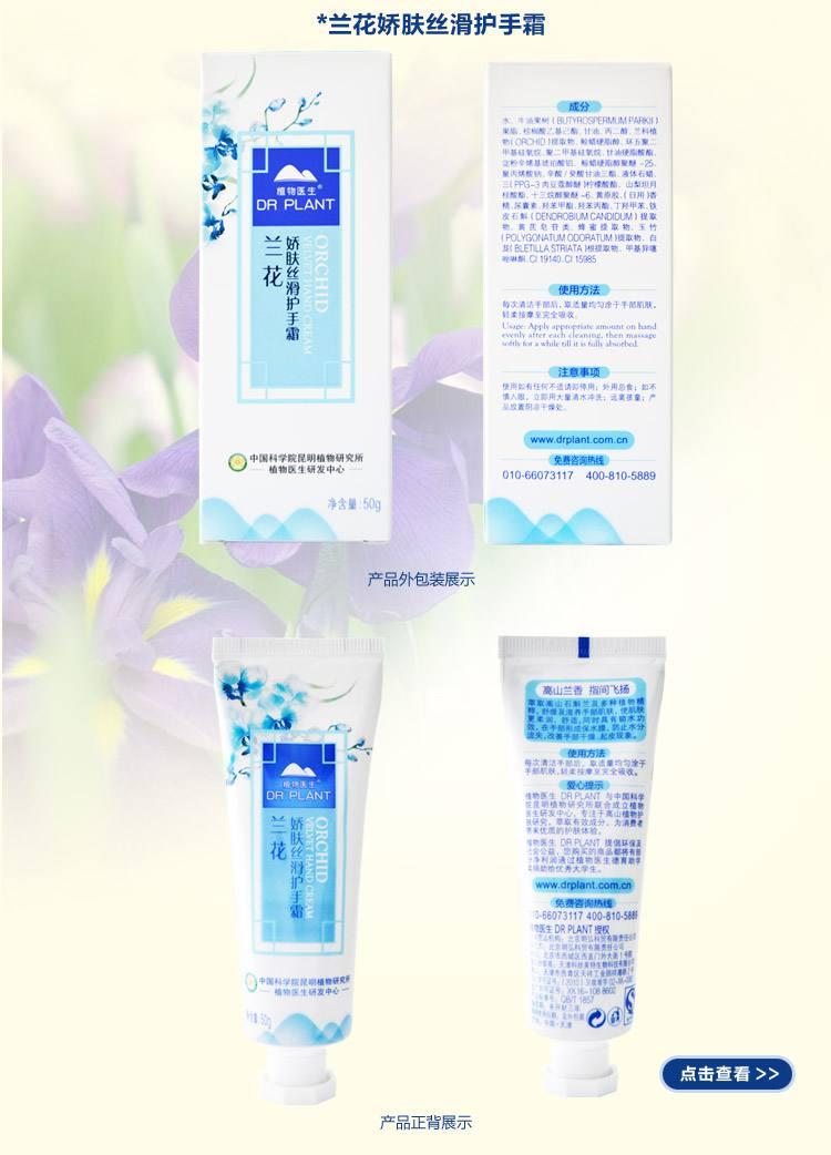 最好的护手霜品牌排行榜,全球公认最好用的10款护手霜