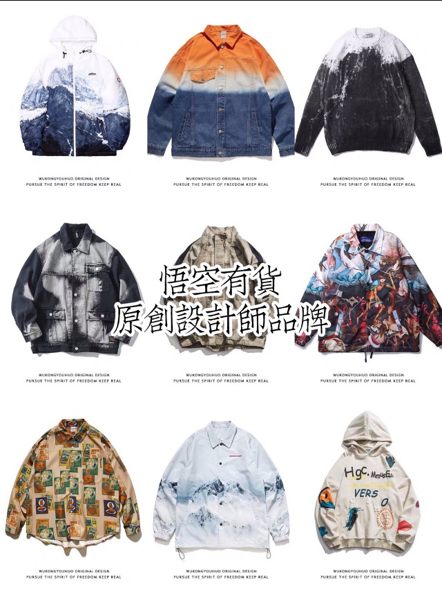 好店推荐男生必去,那些隐藏很深的平价好店