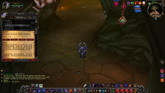 怀旧服哀嚎洞穴任务发光的碎片,魔兽世界怀旧服哀嚎洞穴所有任务