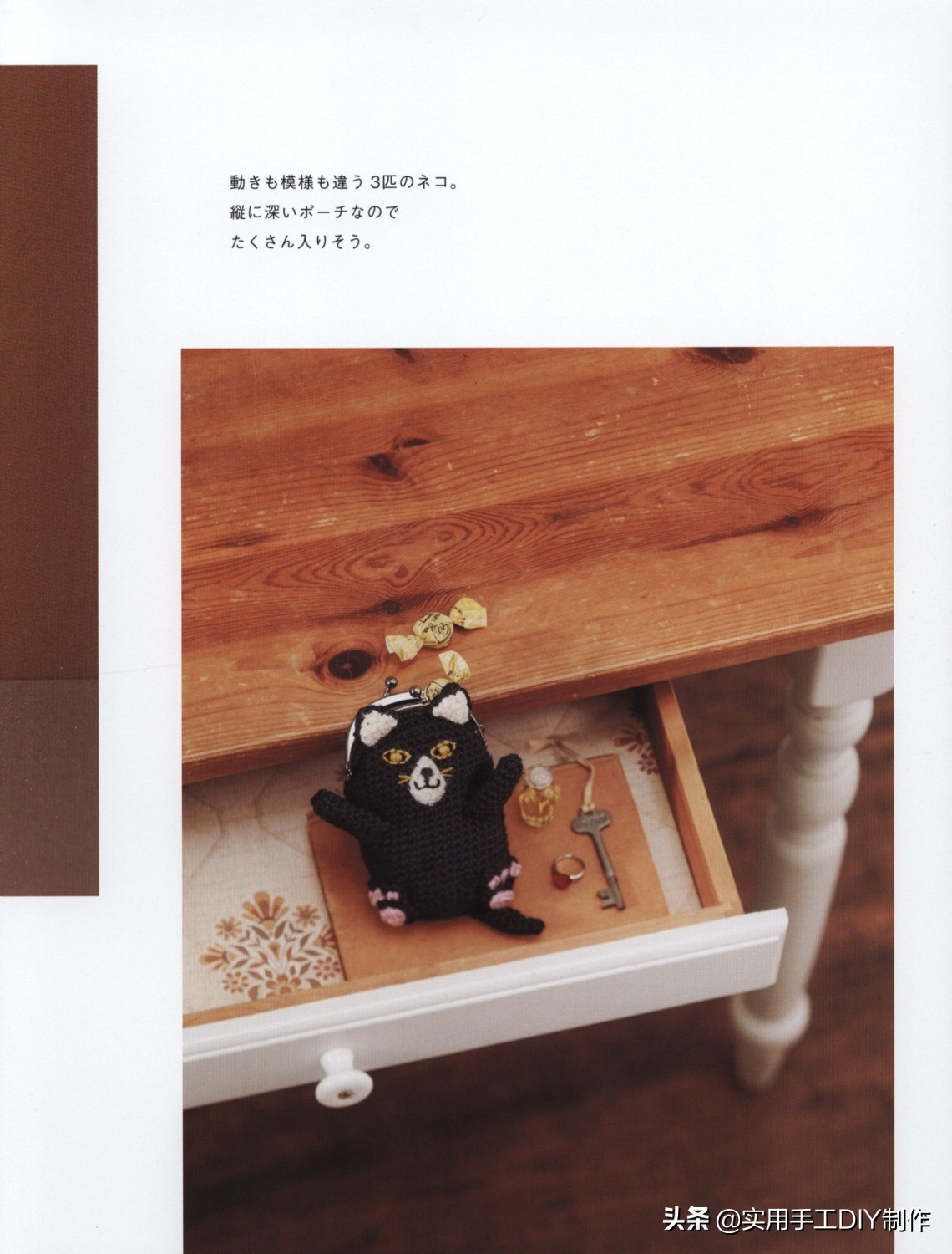 钩鞋动物图案图纸,钩鞋动物花样图案大全