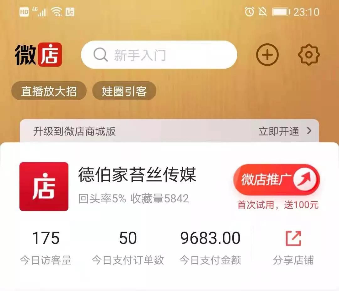 销售过程中让客户成交的心理陷阱,销售中如何引导客户下单