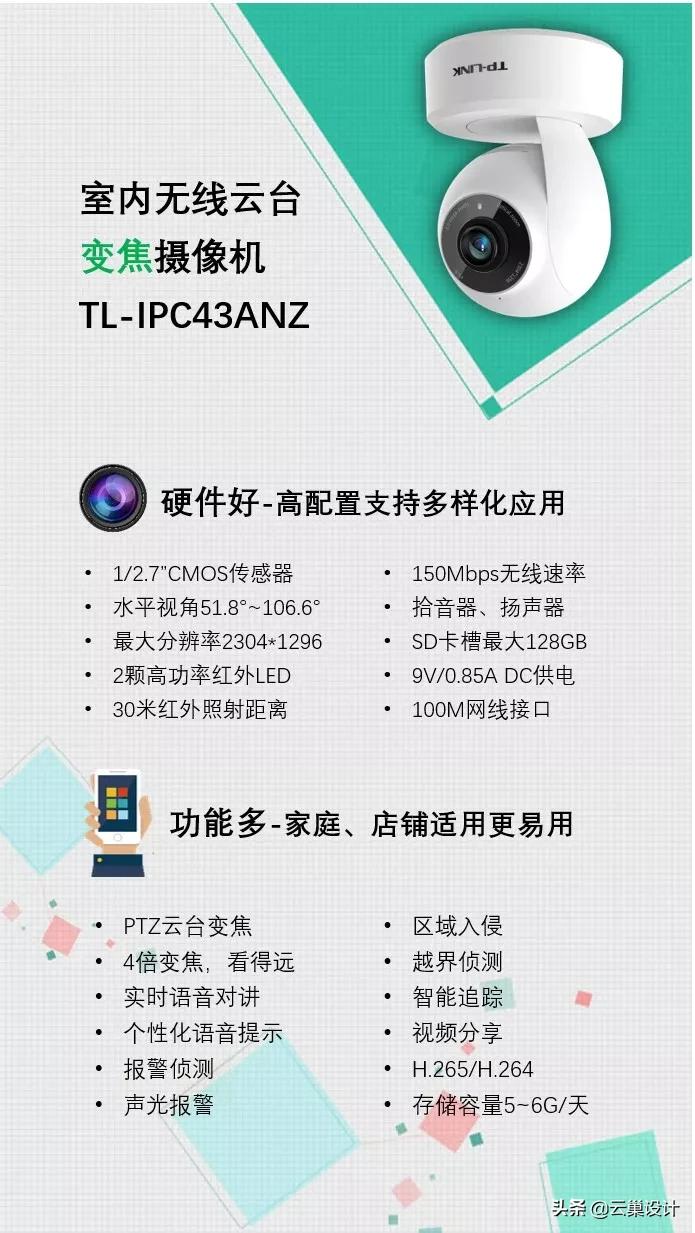 云台监控变焦功能,云台摄像机可旋转家用