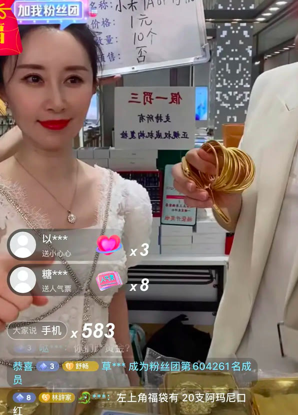 大家会大大方方承认卖假货吗,明目张胆售卖假产品