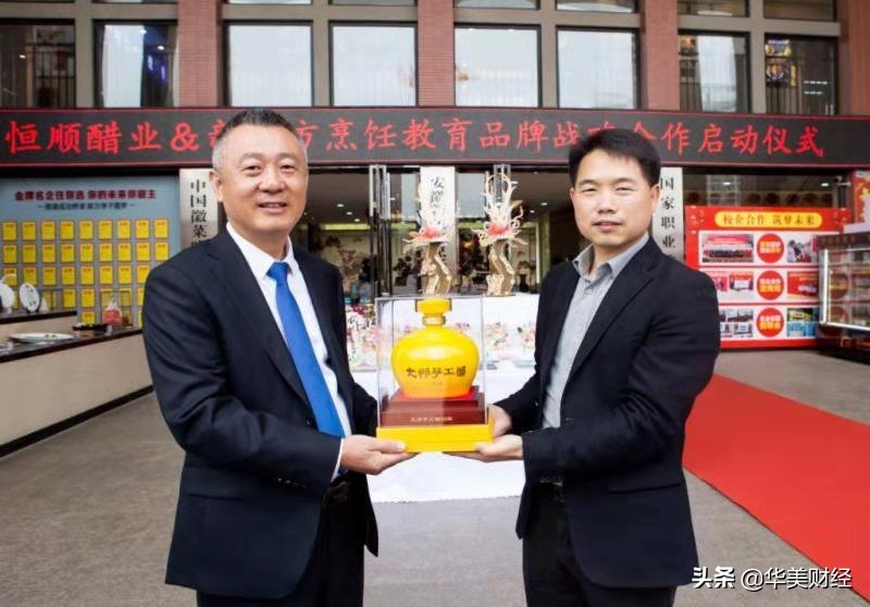 镇江最高市值国企换届，前市政府秘书长再掌舵，总经理是75后