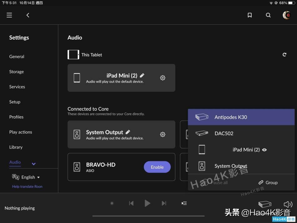 AntipodesK30MusicServer音乐服务器详细评测