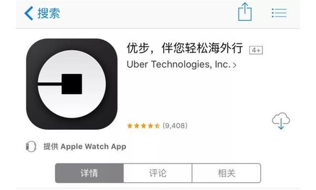 国外留学生机票app推荐,国外留学生交友软件app
