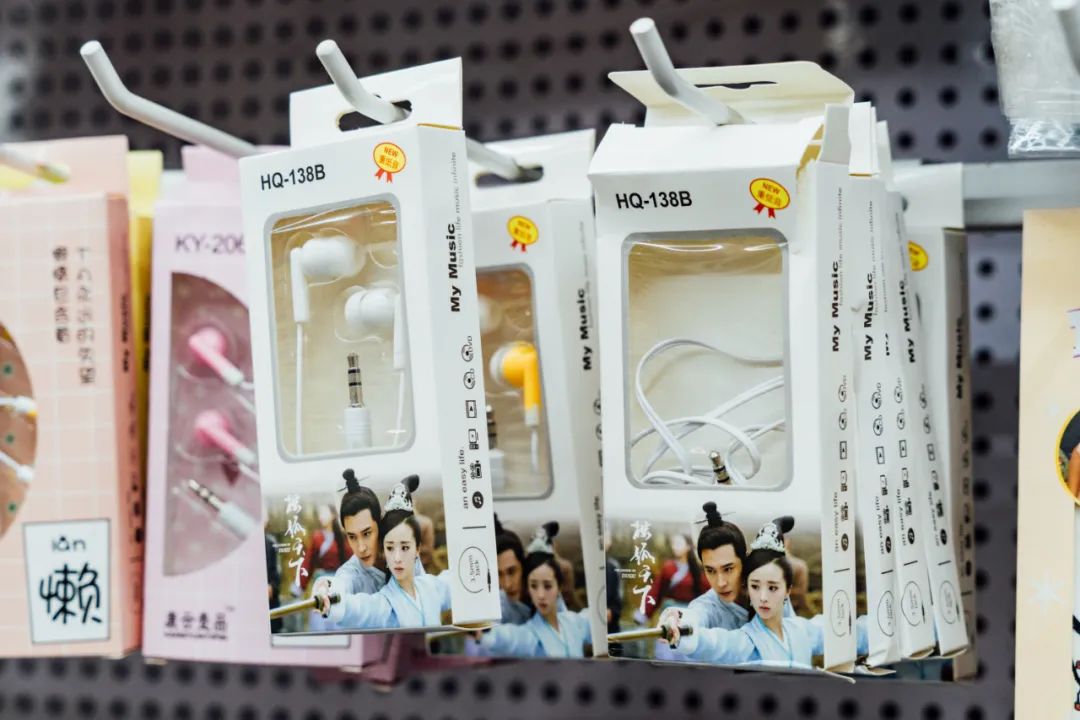 活着的两元店，2块钱能买啥？