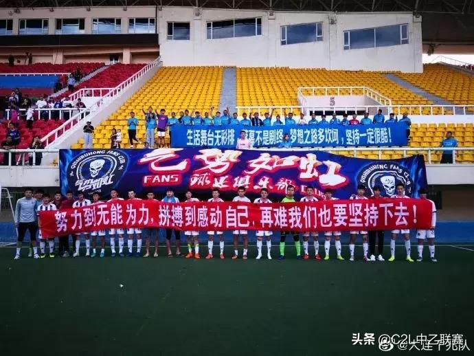 中乙联赛十八轮大连千兆,中乙球队大连千兆足球俱乐部