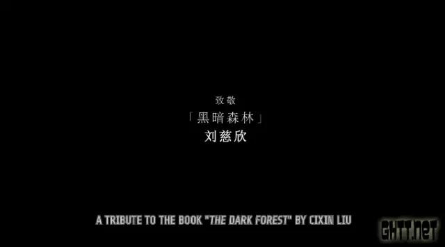 三体一口气看完刘慈欣,三体刘慈欣倒计时的尽头