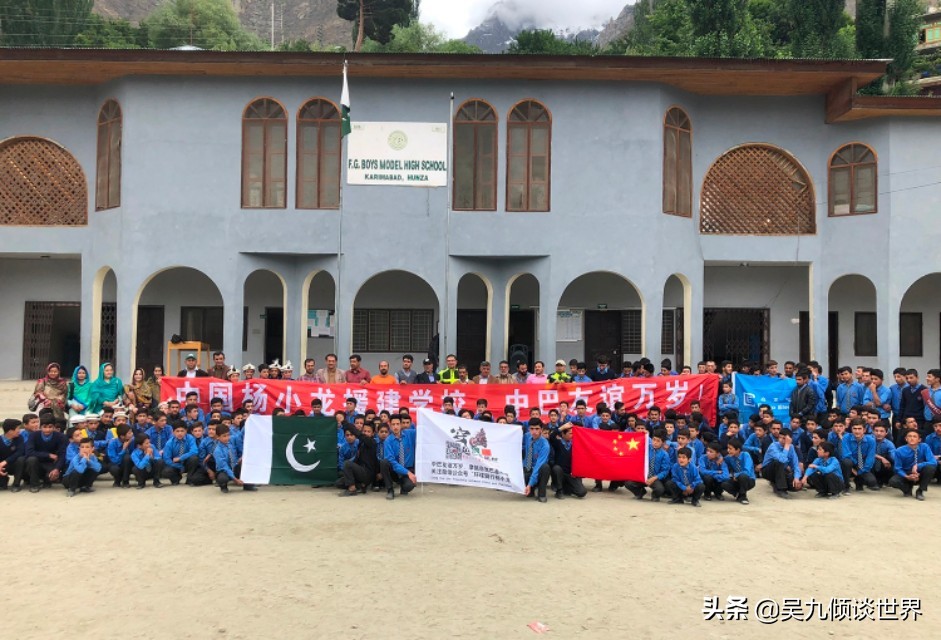 请珍惜我们的友谊[巴基斯坦]