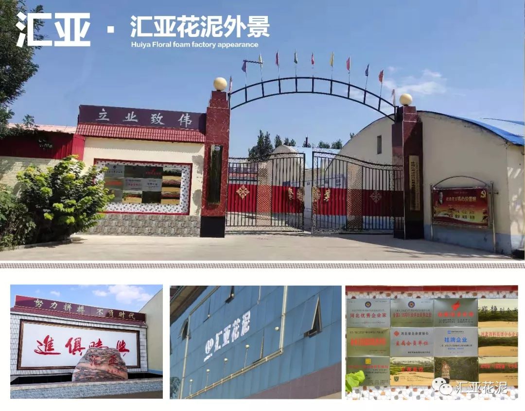 中国十大名牌瓷砖汇亚瓷砖,汇亚花泥最新视频