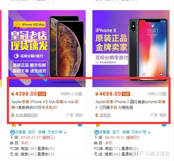 标品与非标品怎么定义,如何确认产品是标品还是非标品