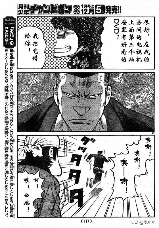 热血高校3高清在线观看完整版,热血高校3高清版观看