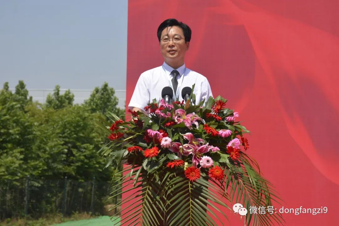 夏津东方紫桑文化博物馆暨酒庄项目举行奠基仪式