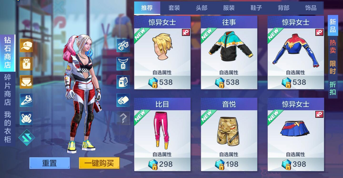 街篮改版有哪些改变,这就是街篮第四季