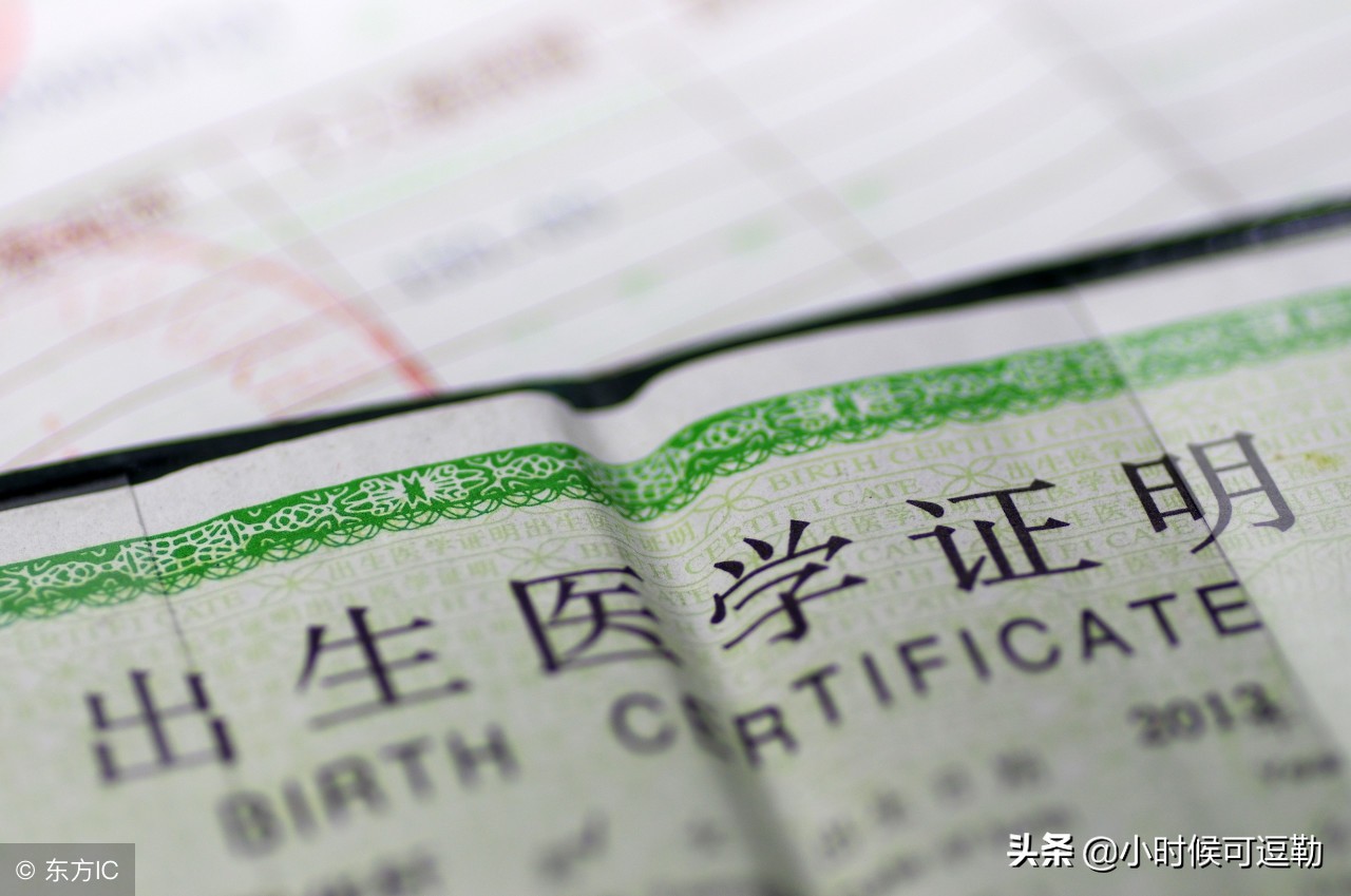 昆山落户需要提供父母无房证明吗,昆山怎么办理生育证明