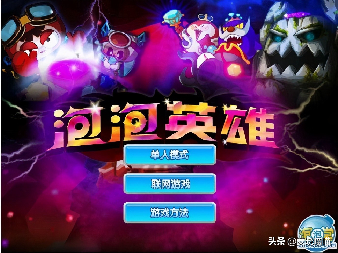 米哈游黑历史,米哈游的前世今生