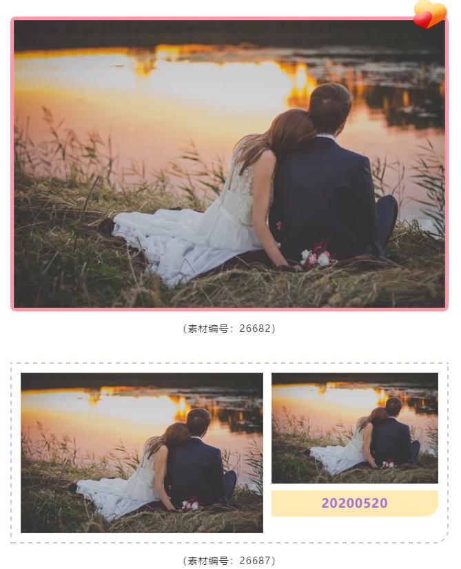 好看的微信公众号排版,微信公众号排版素材免费