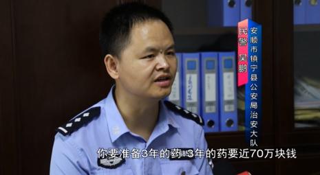 贵阳女子榨干闺蜜几十万被抓后称:我好心疼你