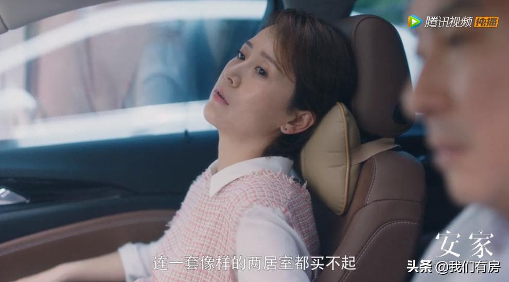 中介售楼员卖一套房可以赚多少钱,干房子销售中介赚钱吗