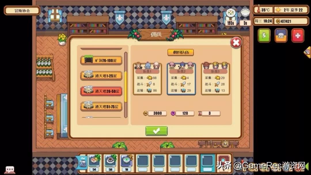 牧场物语新手攻略大全,牧场物语新手玩法