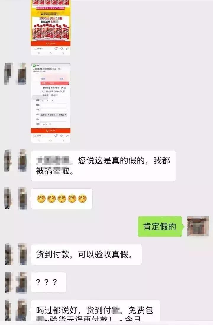 茅台618低价秒杀茅台1499,飞天茅台2888好抢购吗