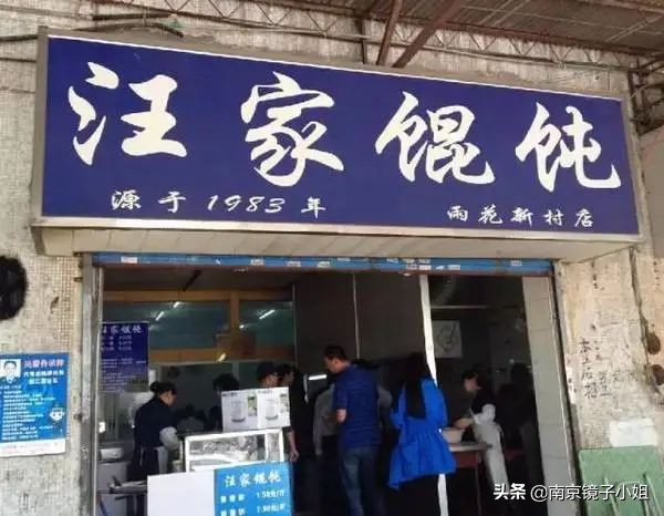 排队也要吃！南京早餐图鉴来了