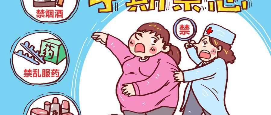 怀孕了怎么办准妈妈必看攻略,怀孕如果有一点见红需要检查什么