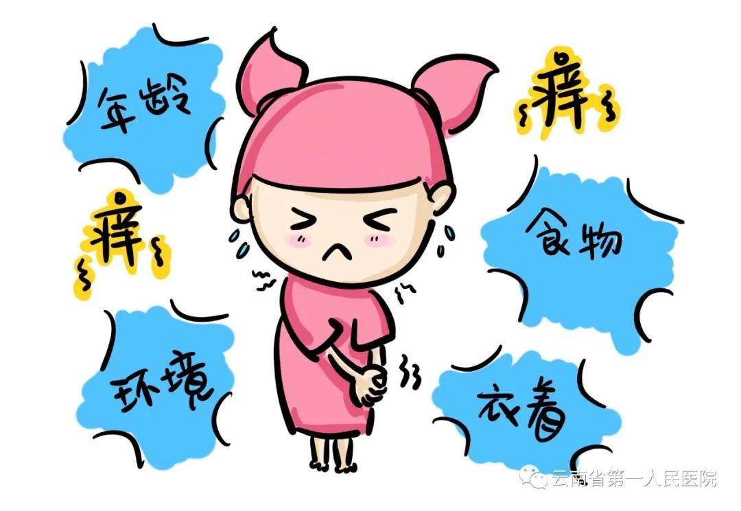 高磷引起皮肤瘙痒,血磷高引起皮肤瘙痒的原因