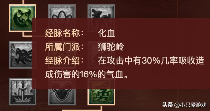 梦幻西游：狮驼挂机被嫌弃？试试狮驼岭新玩法，从此挂机不磨叽