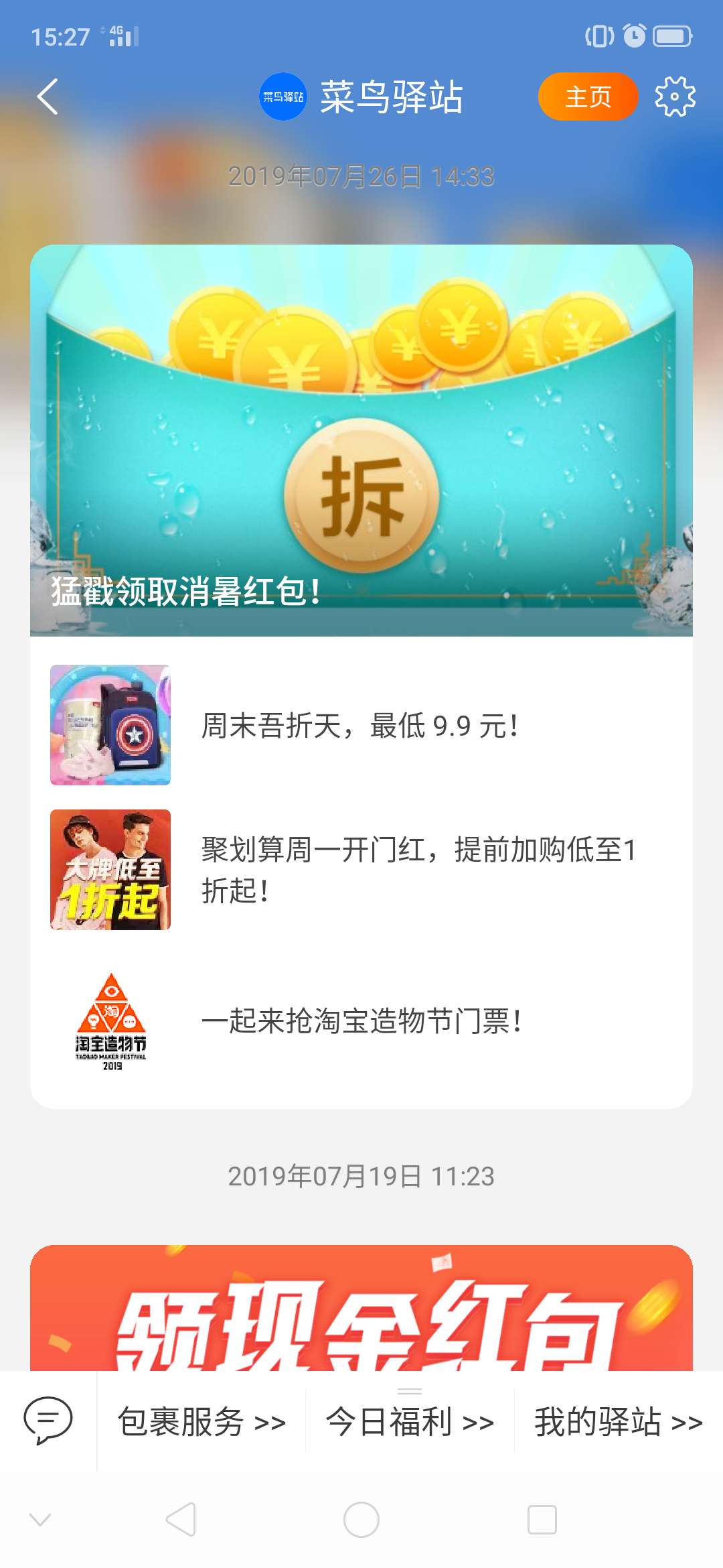 淘宝玩游戏领金币在哪里找,淘宝的寻宝游戏在哪