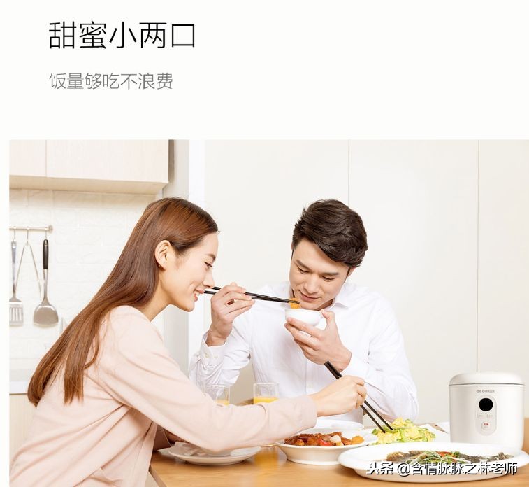 煮饭其实很简单,煮饭简约不简单