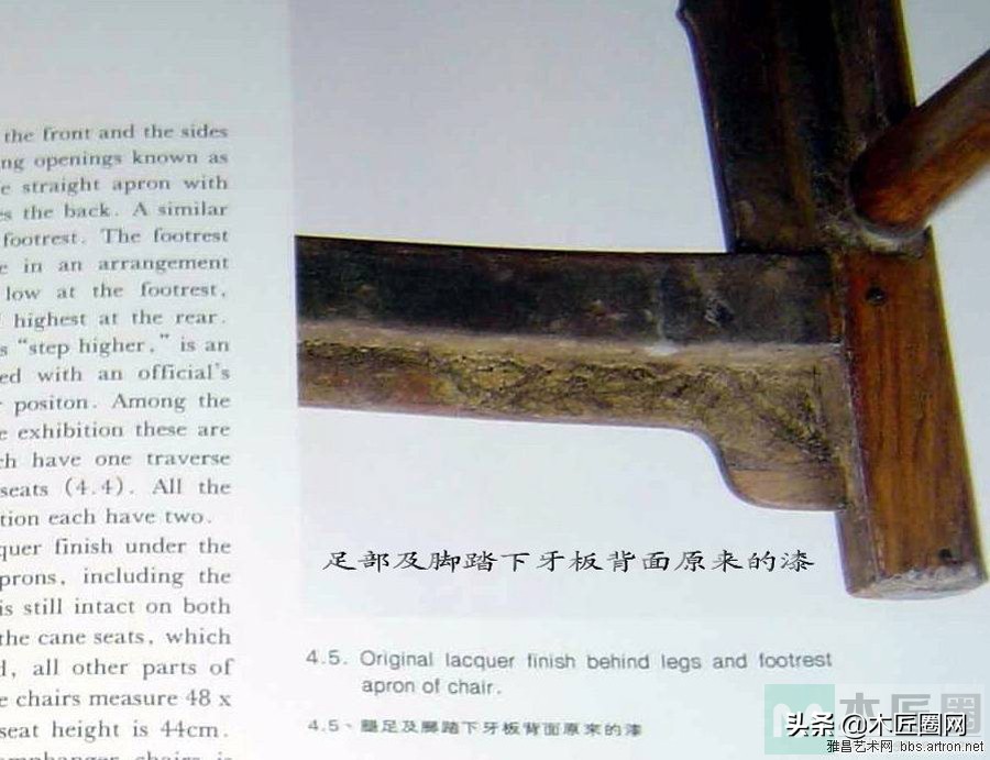 黄花梨椅子后续全过程,黄花梨椅子做旧视频