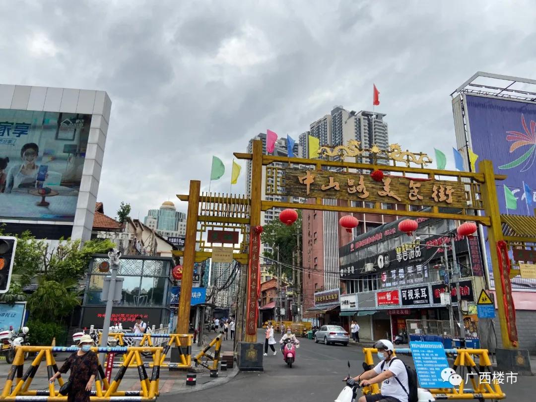 中山路恢复了吗,中山路被改造后是怎么样