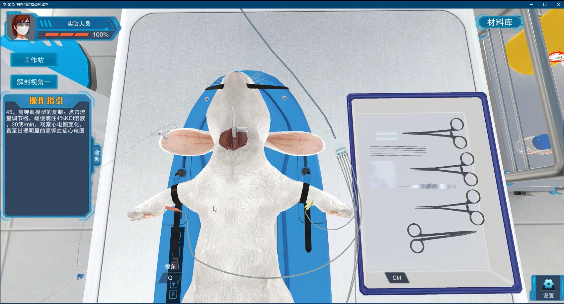 北京欧倍尔虚拟仿真离心泵,北京欧倍尔电气虚拟仿真软件