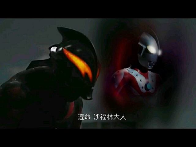 佐菲这么弱他是怎么当上队长的,佐菲为什么是暗之国的卧底