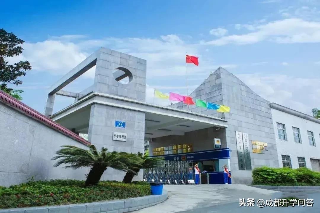金牛区重点高中学校排名榜,中考择校如何挑选好学校