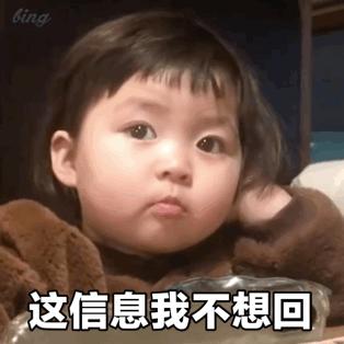 你骂我一星期拉不出屎表情包,丸子拉不出屎的搞怪表情包