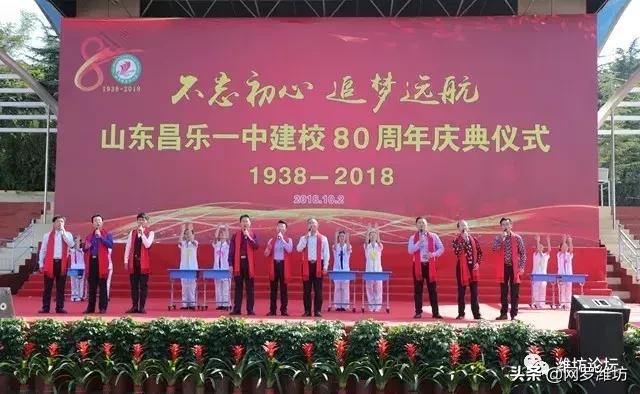 世界500强潍坊,潍坊入选高中500强